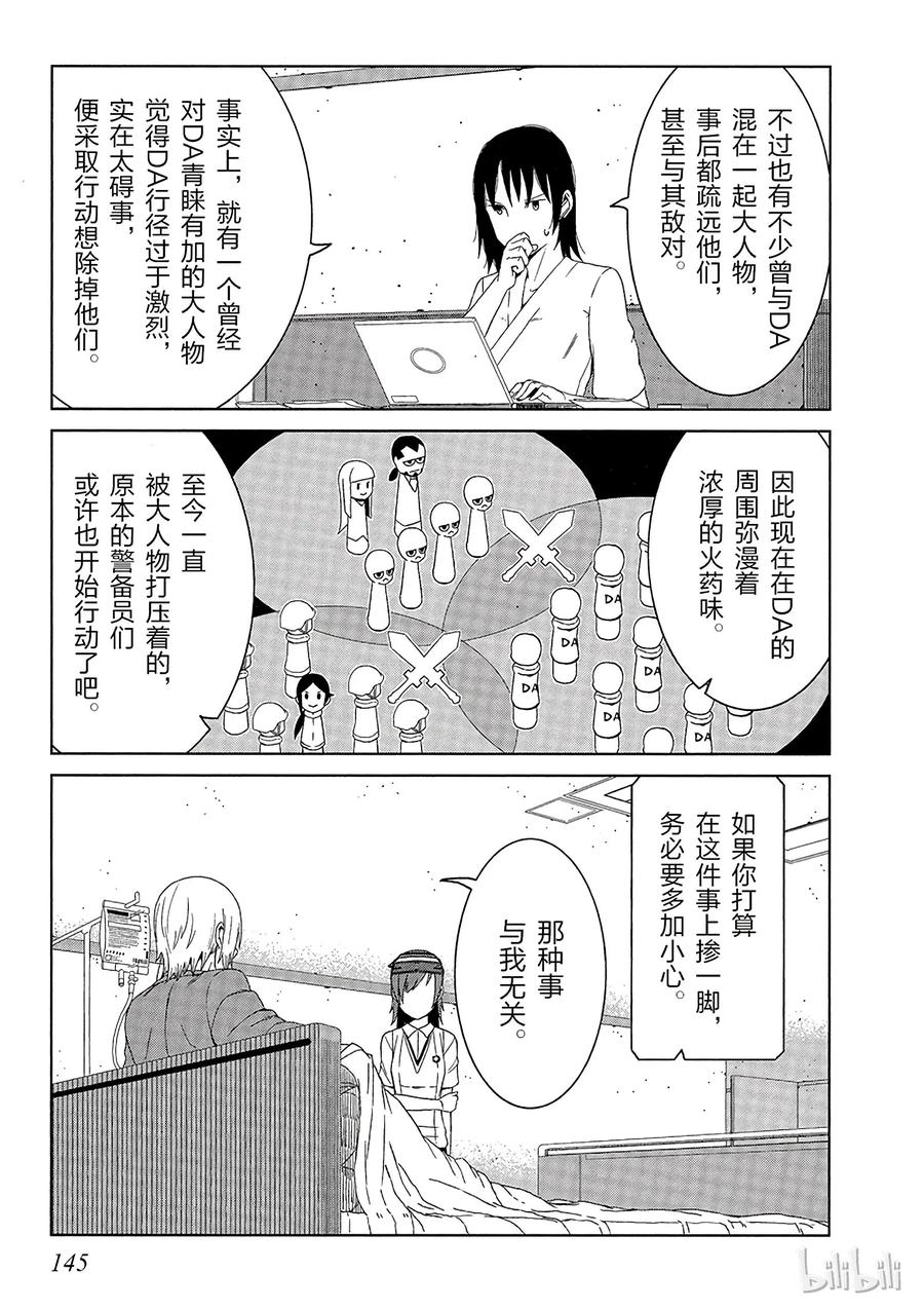 7 第七话0