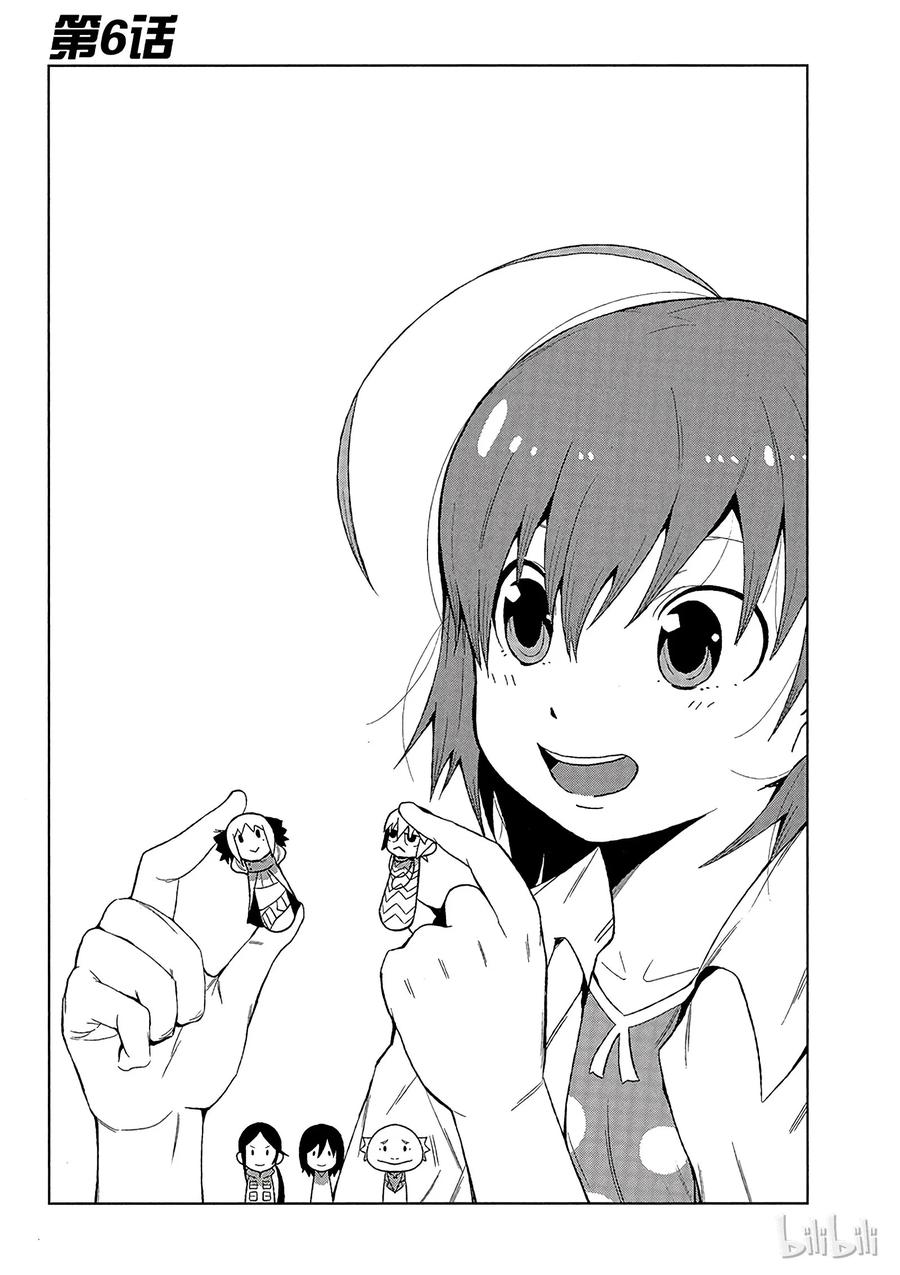 6 第六话0
