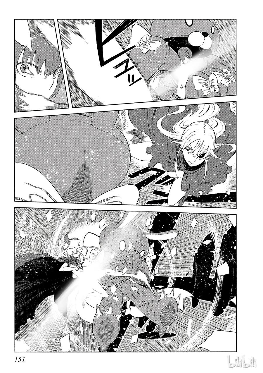 13 第十三话2