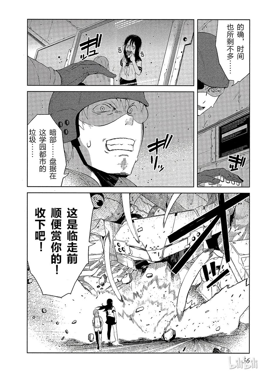 10 第十话1