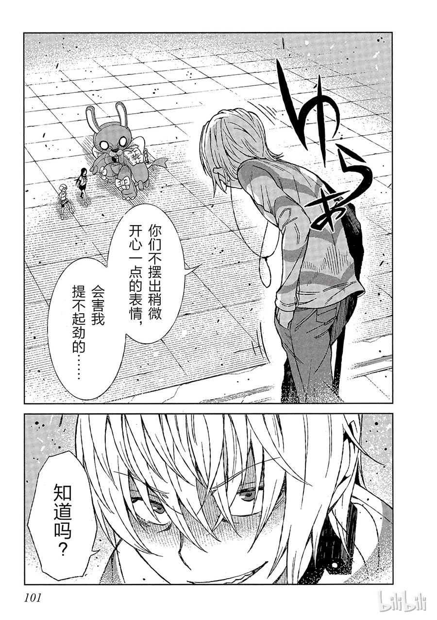 17 第十七话2