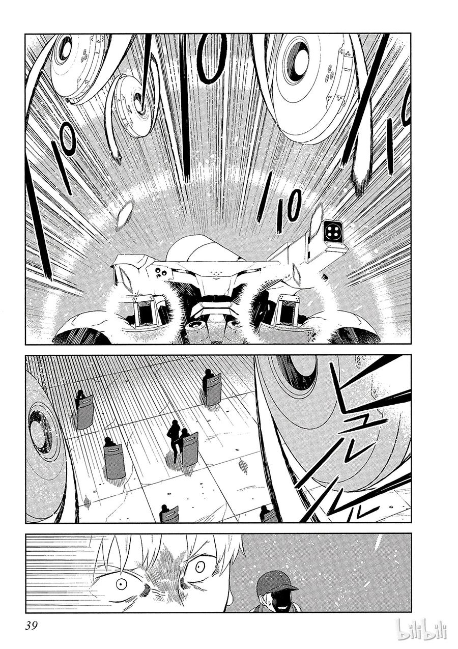 10 第十话4