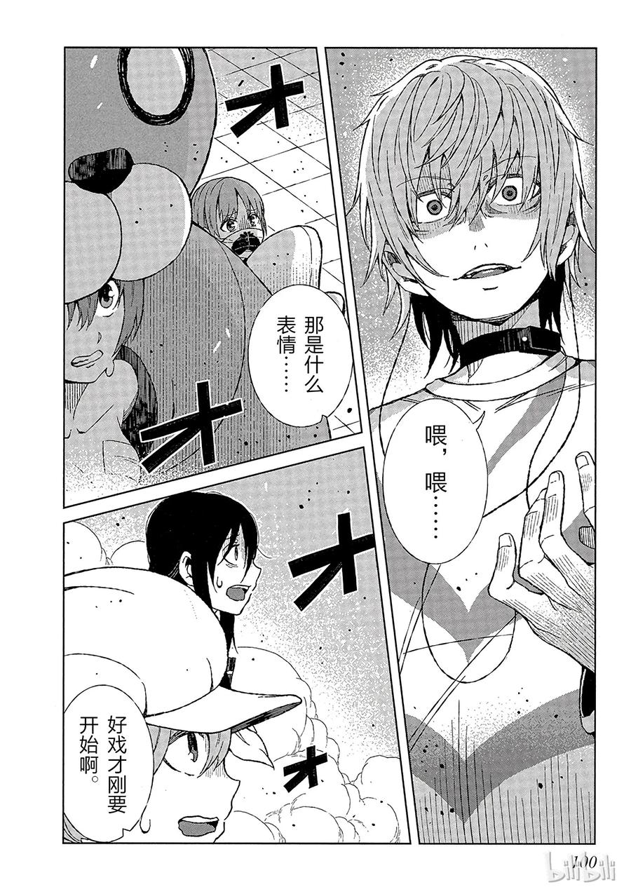 17 第十七话1