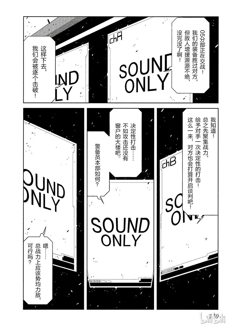8 第八话1