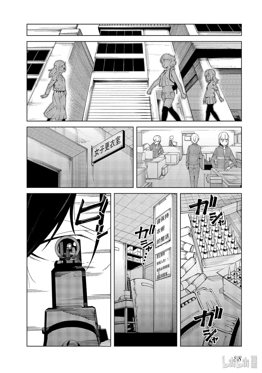 51 第五十一话1