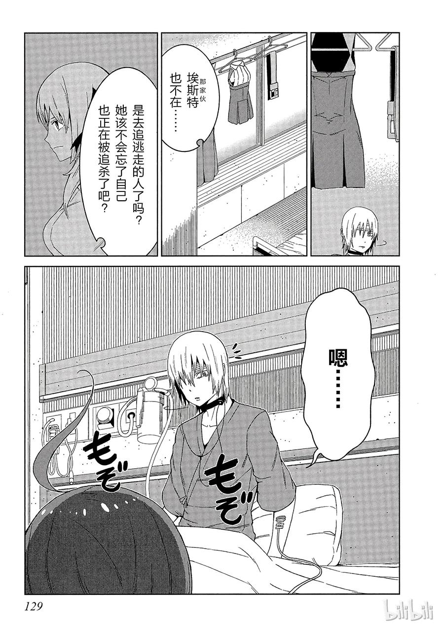 7 第七话4