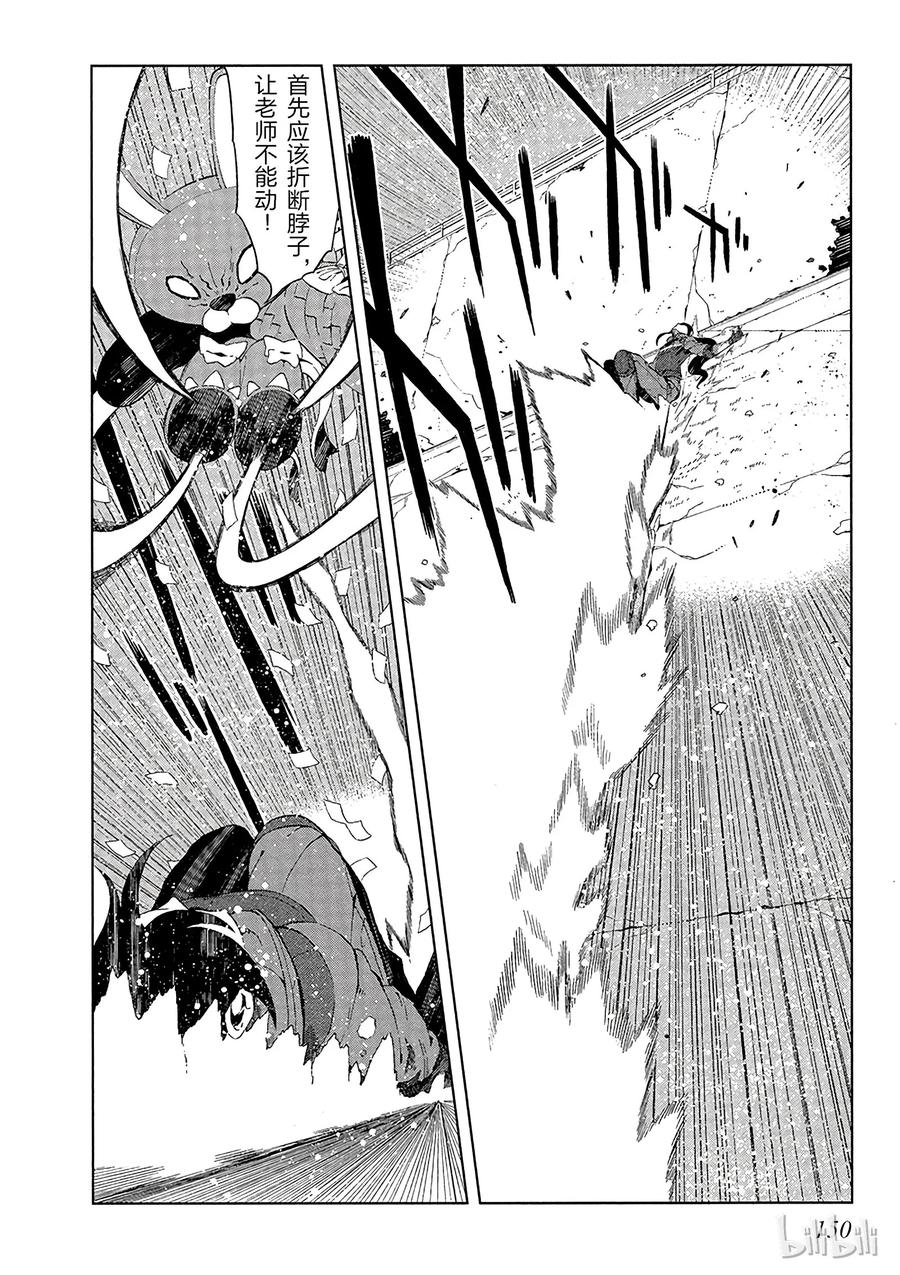 13 第十三话1