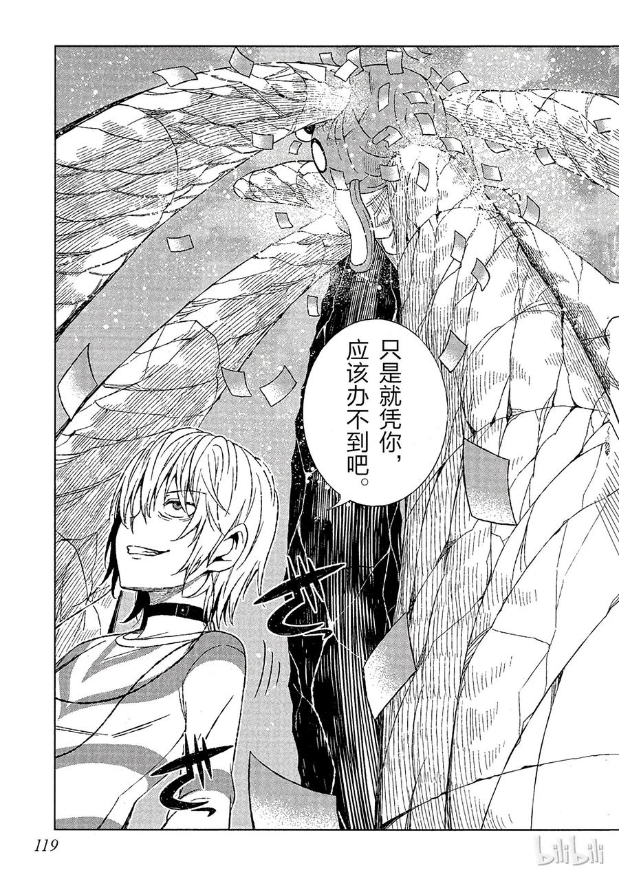 17 第十七话0