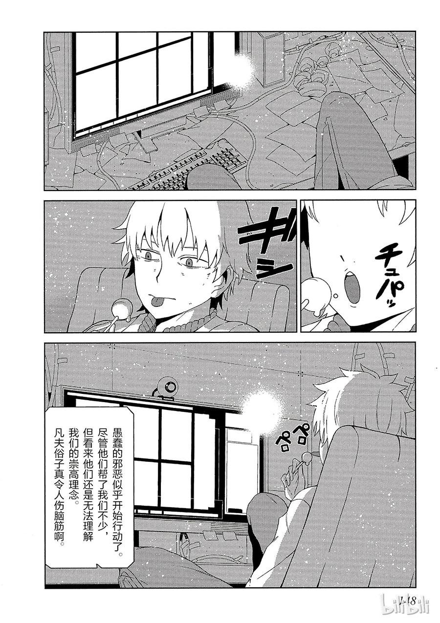 7 第七话3