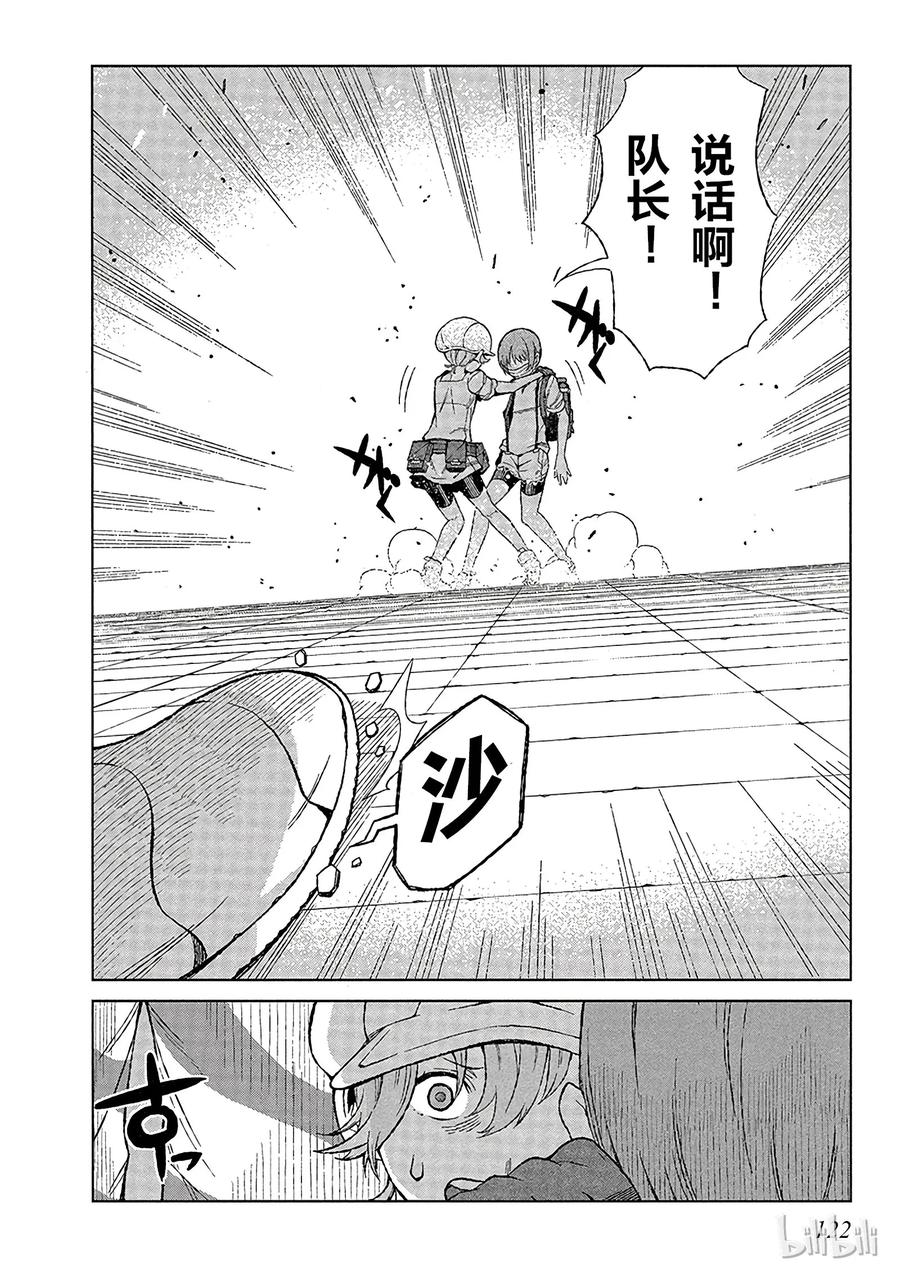17 第十七话3