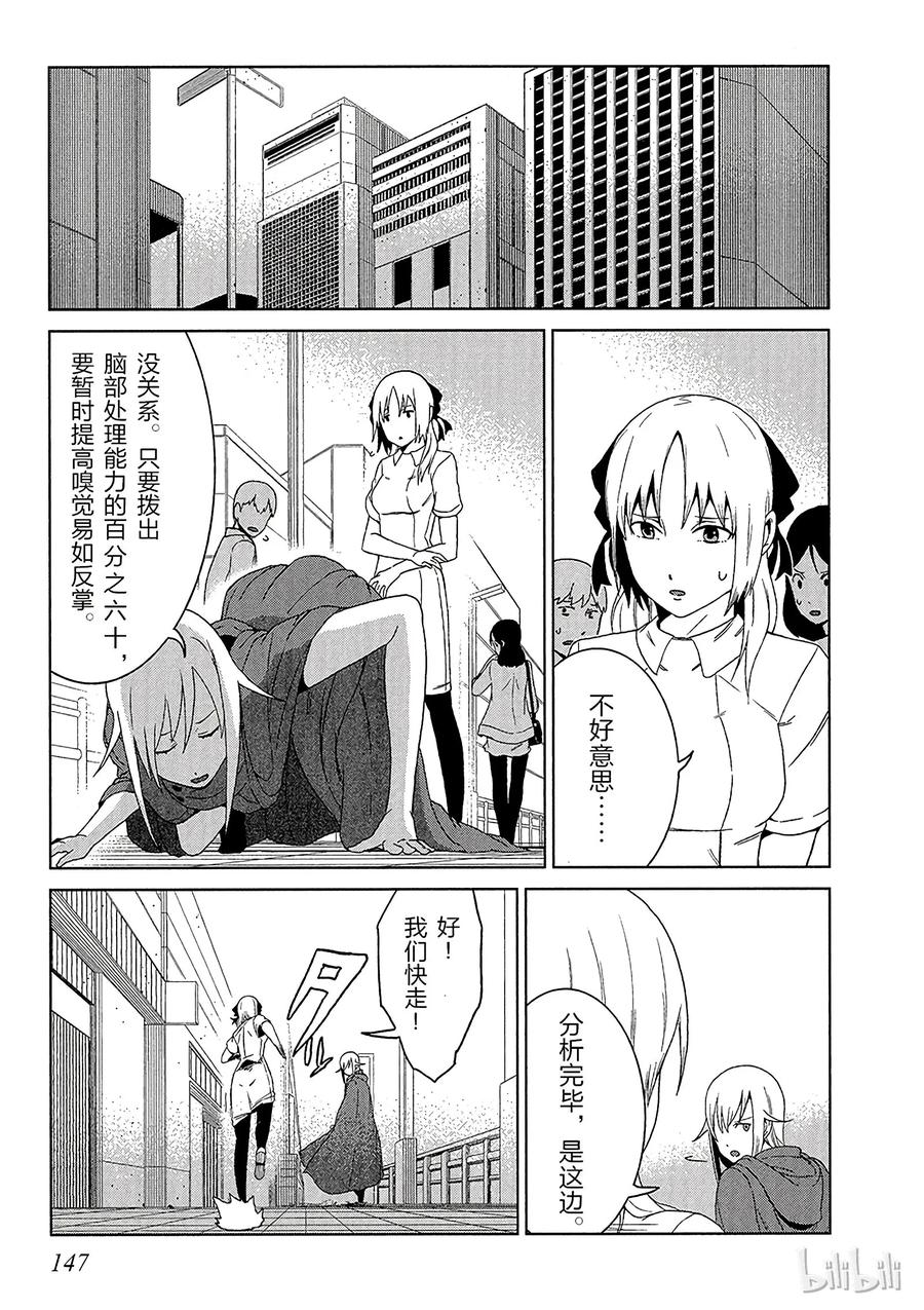 7 第七话2