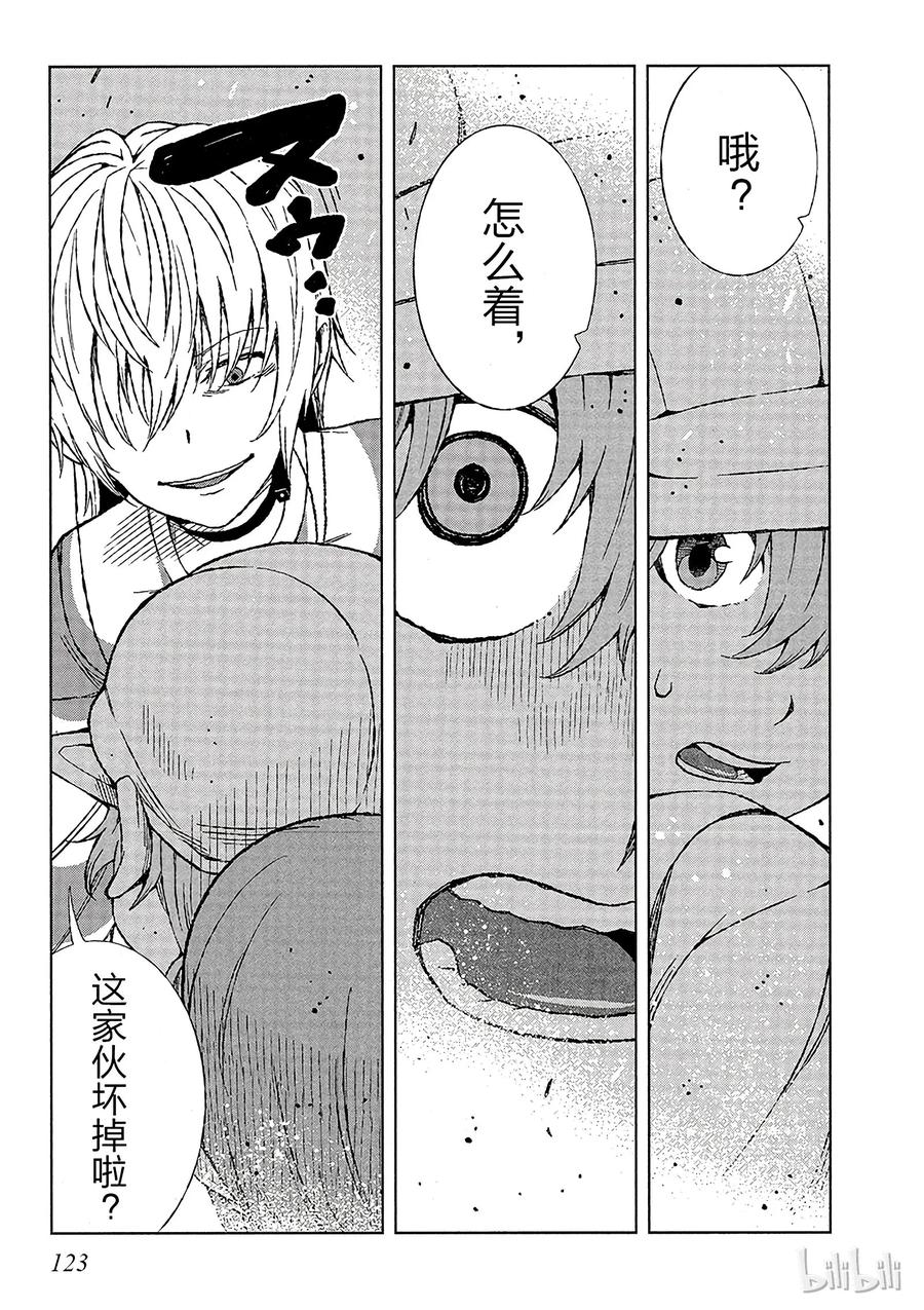 17 第十七话4