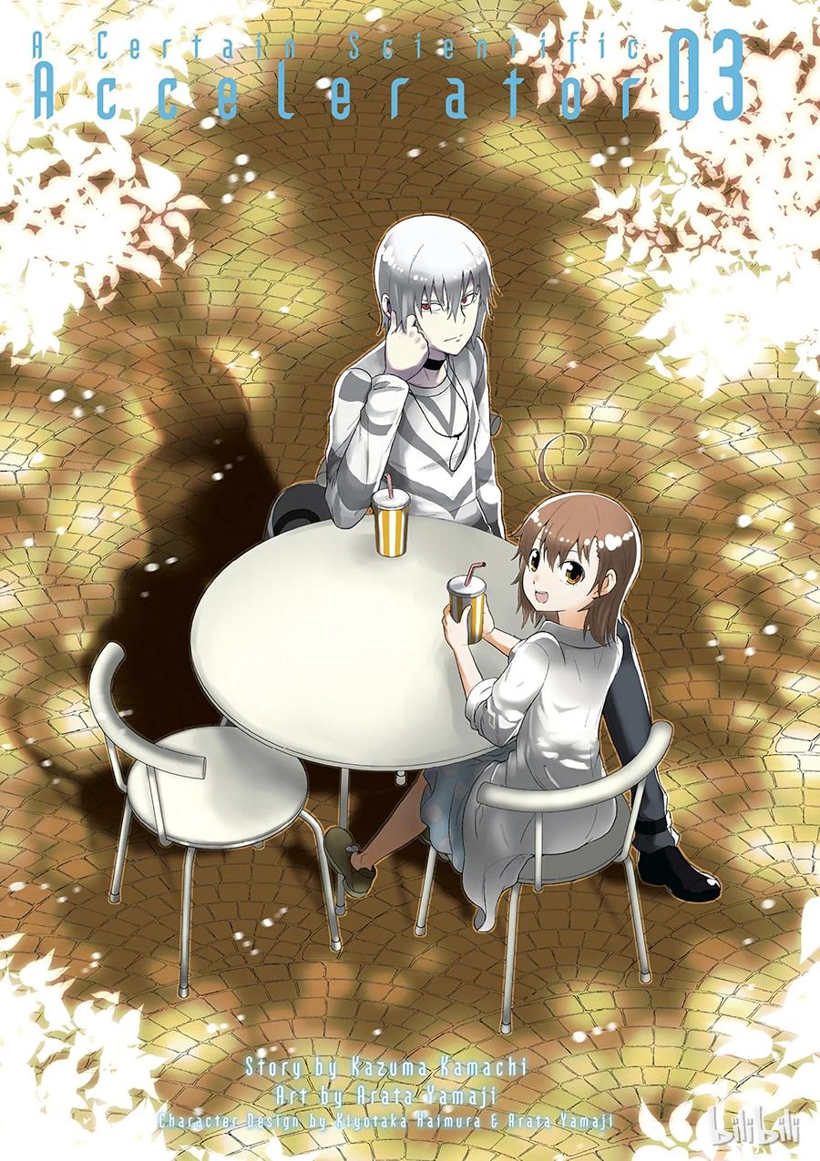 9 第九话2