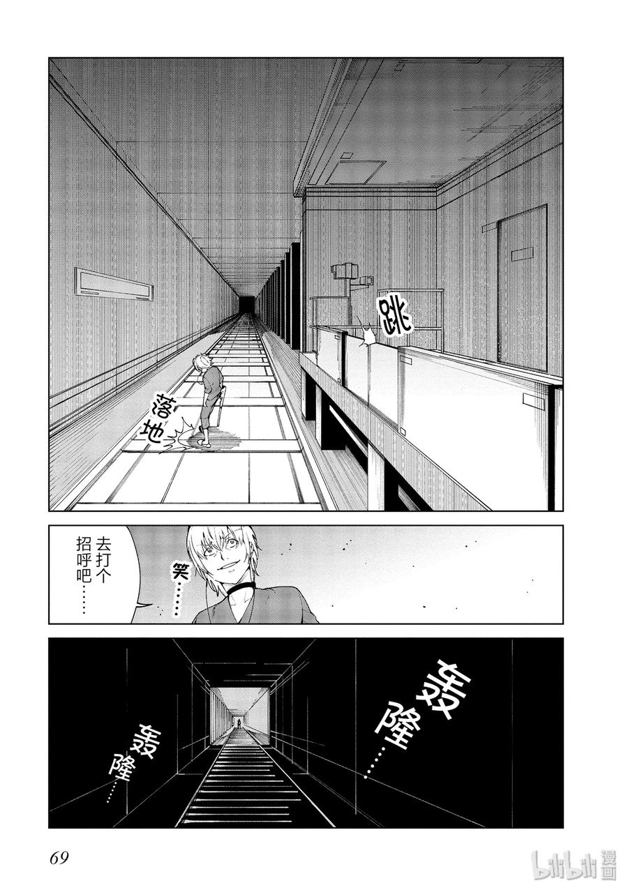 51 第五十一话2