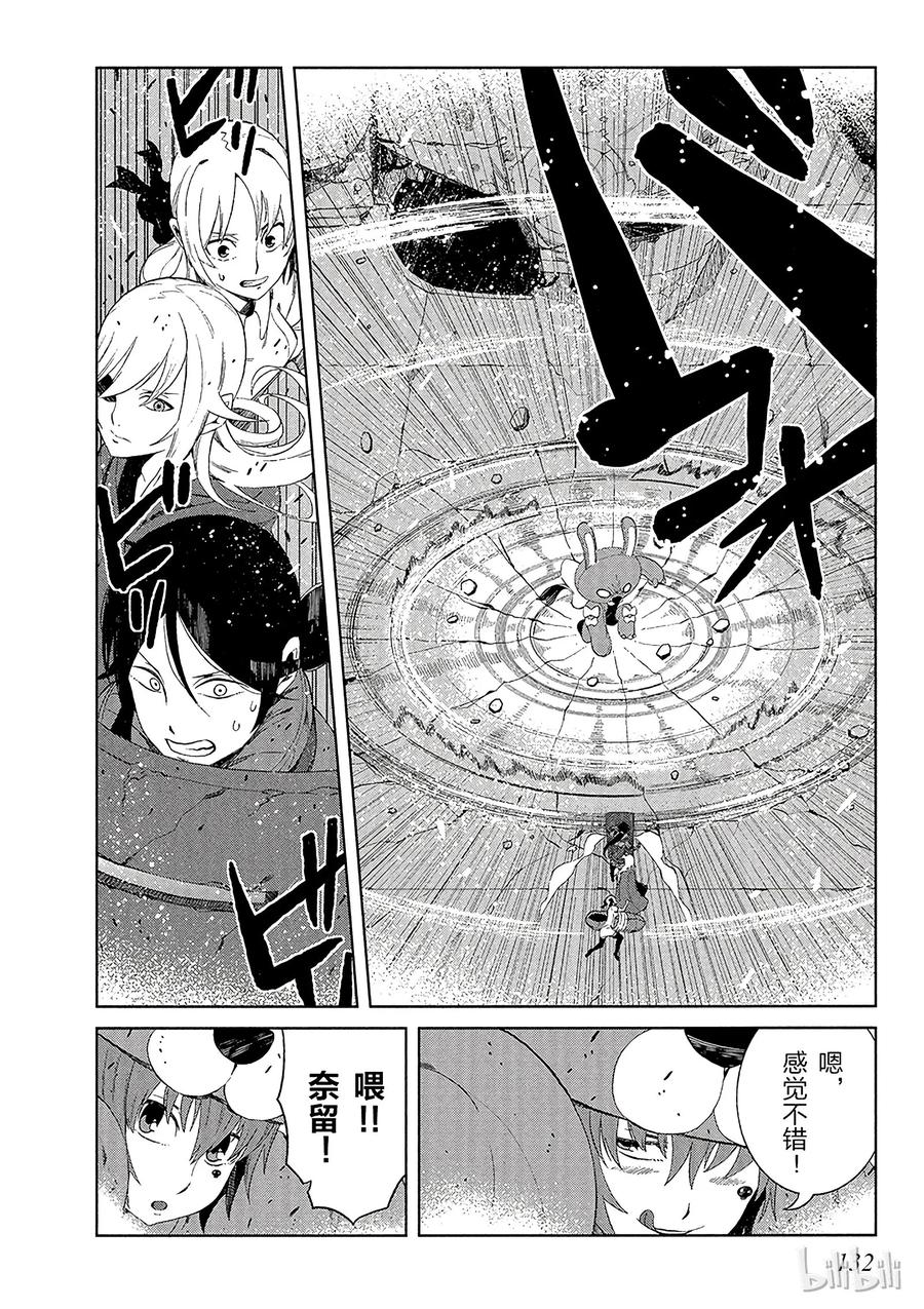 13 第十三话3