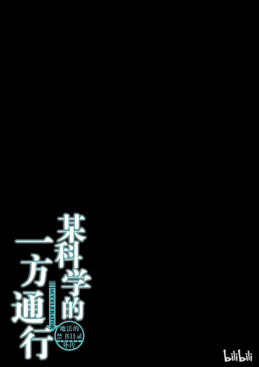 9 第九话1