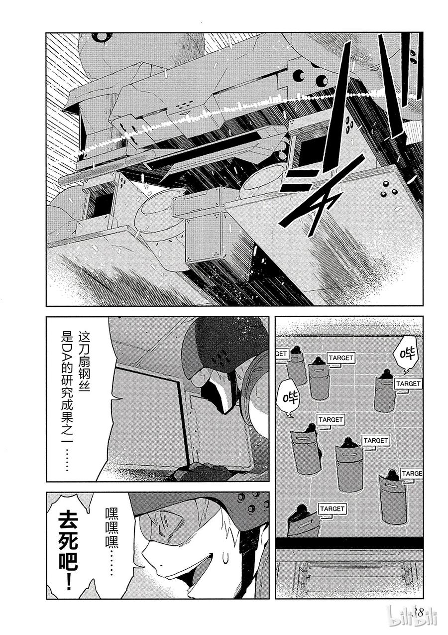 10 第十话3