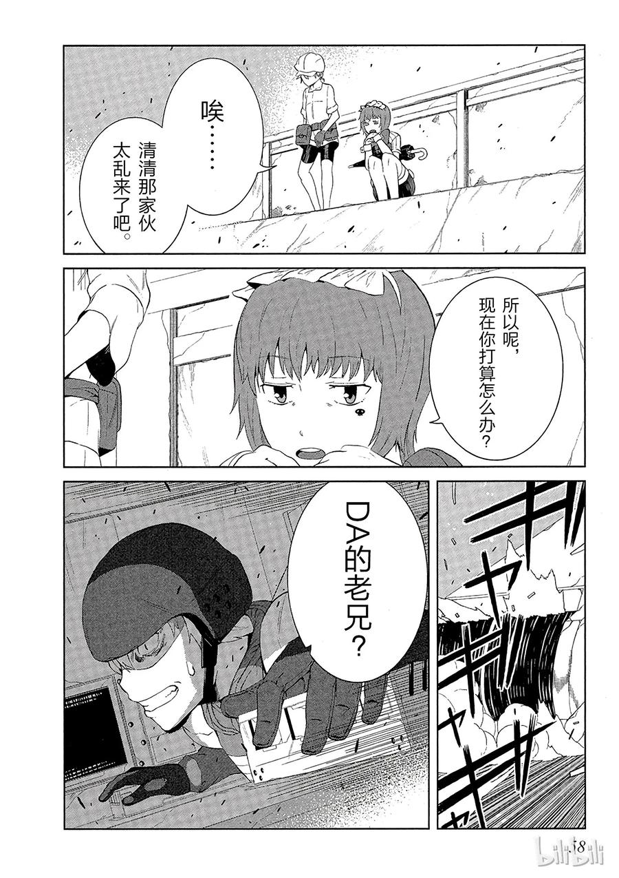 10 第十话3