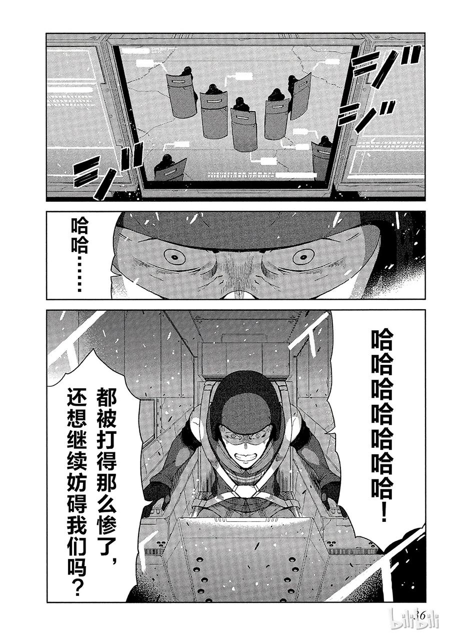 10 第十话1