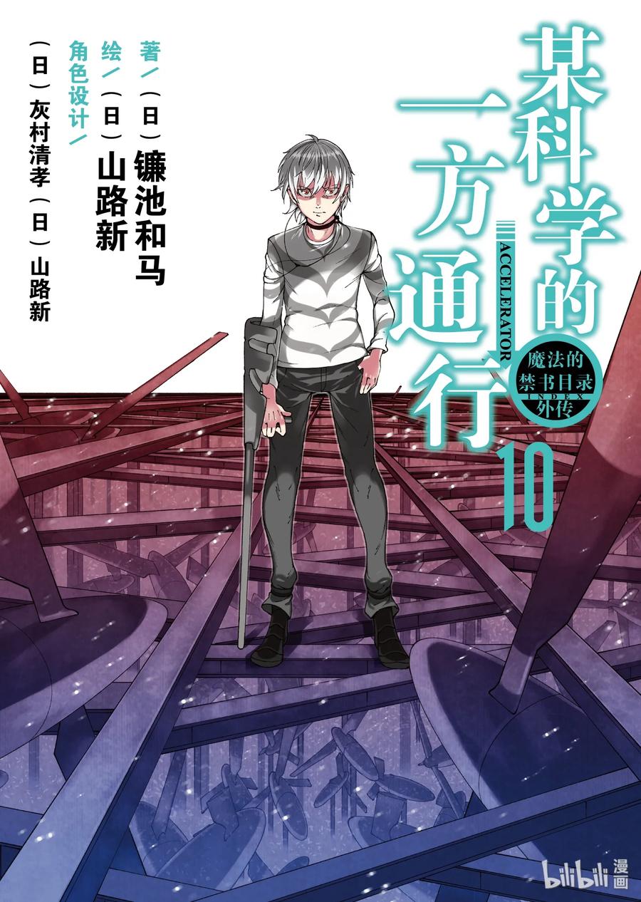 49 第四十九话0
