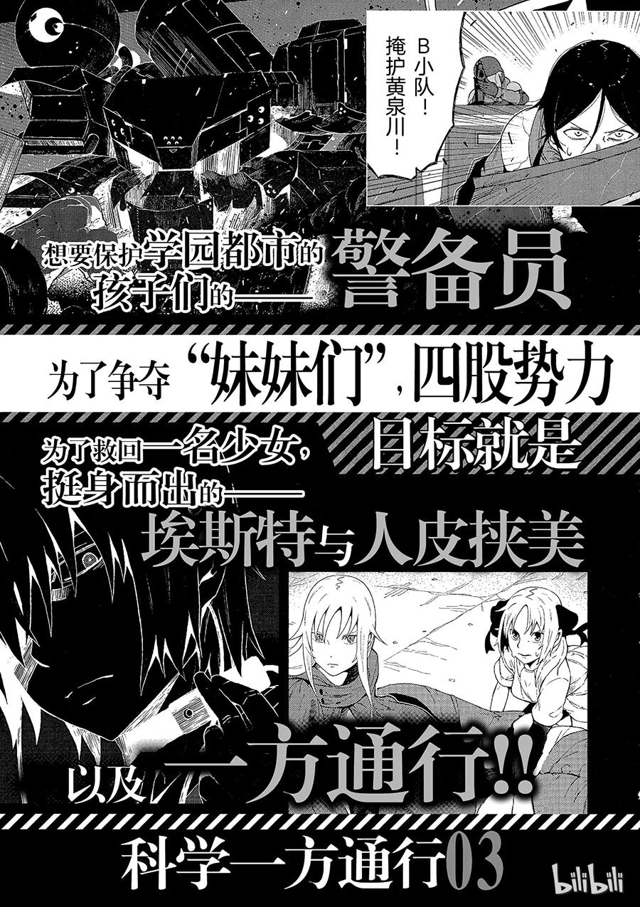 8 第八话4