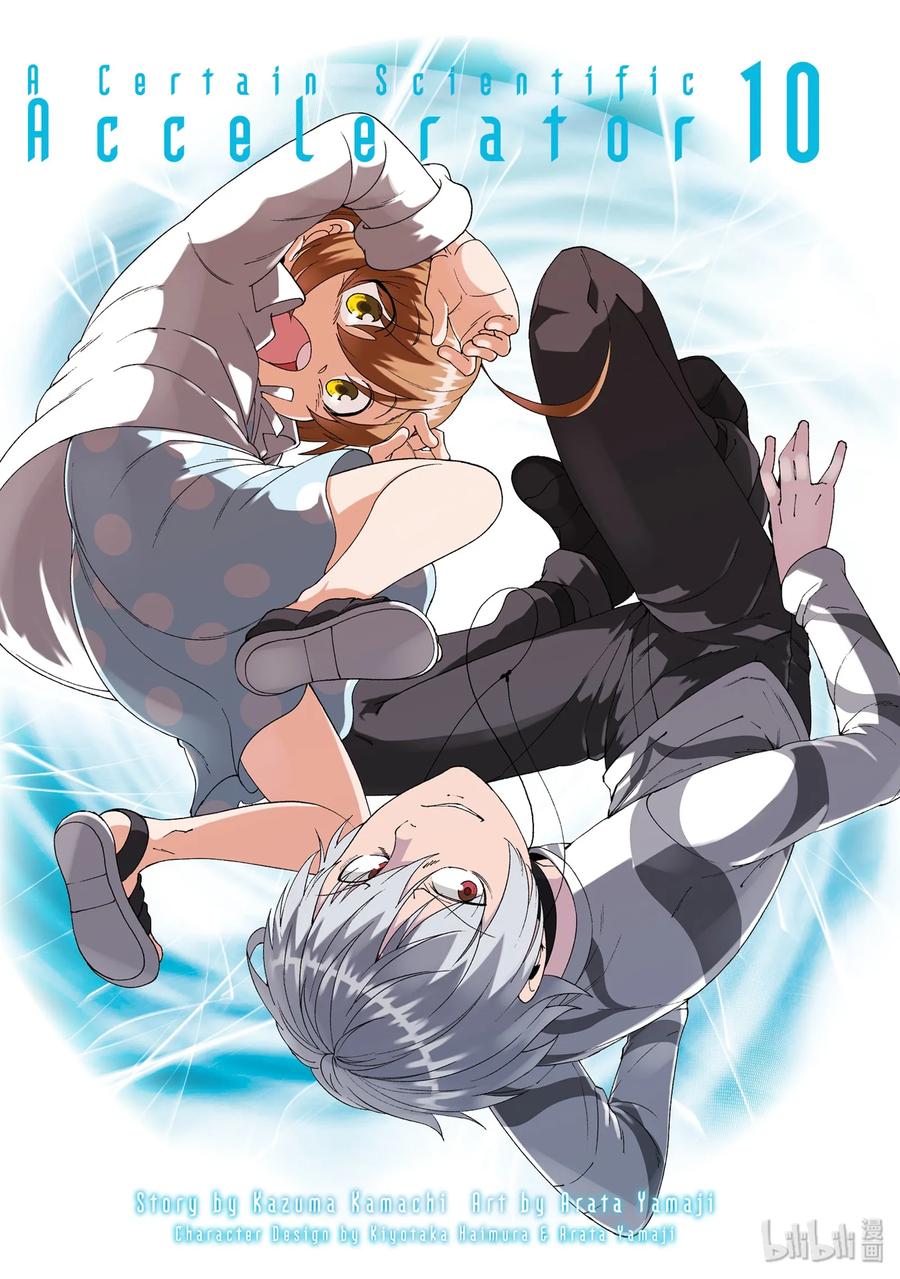 49 第四十九话1