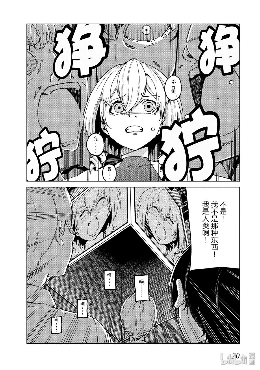 49 第四十九话0