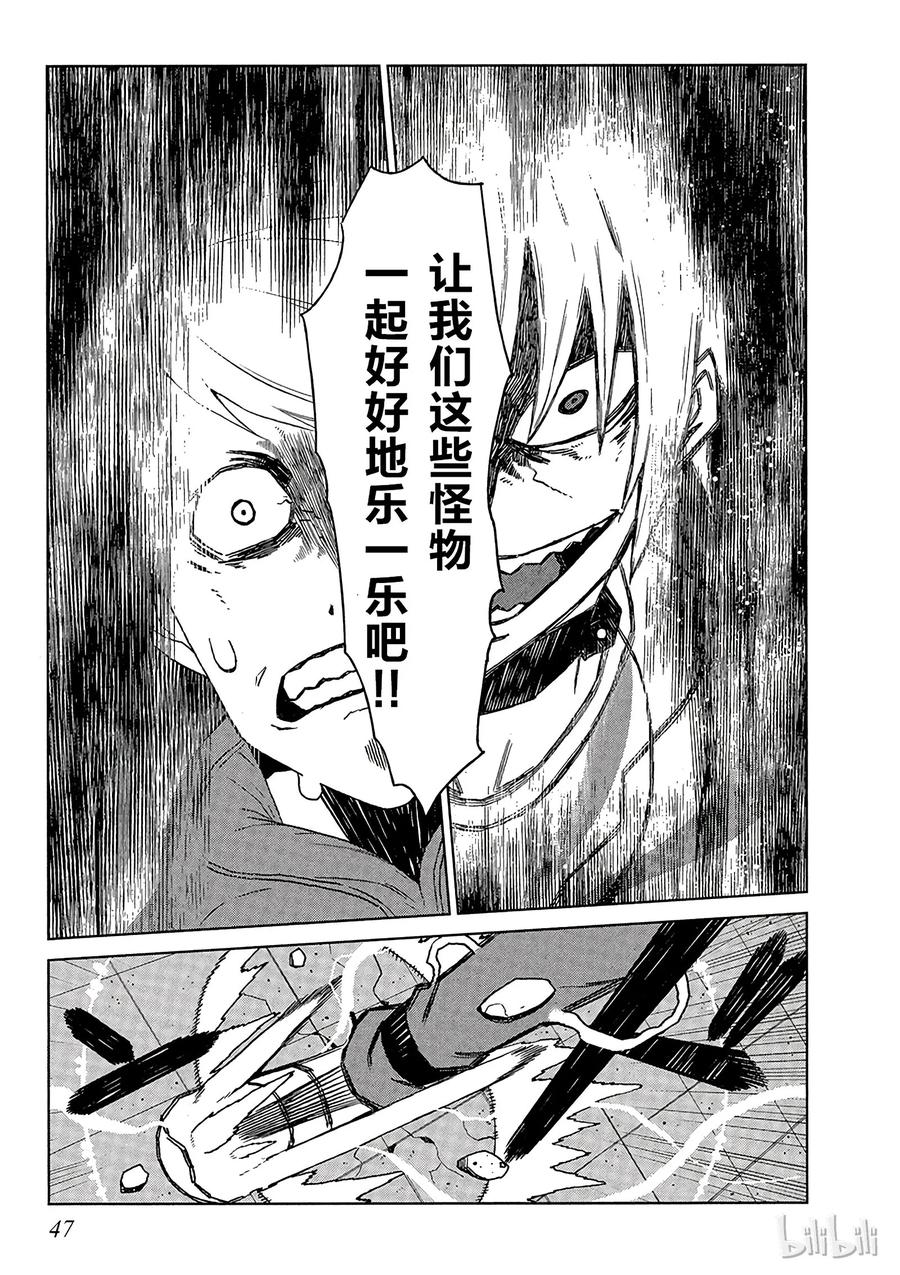 5 第五话4