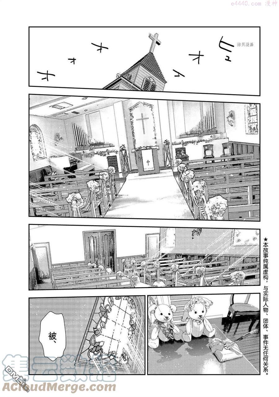 第218话 试看版0
