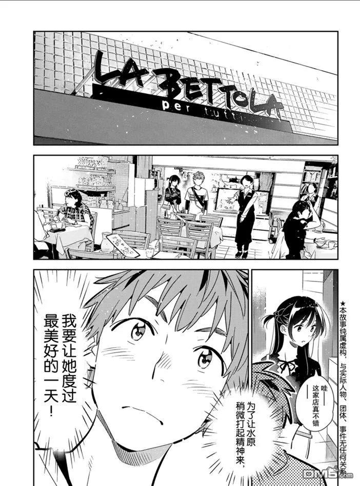 第160话 试看版0