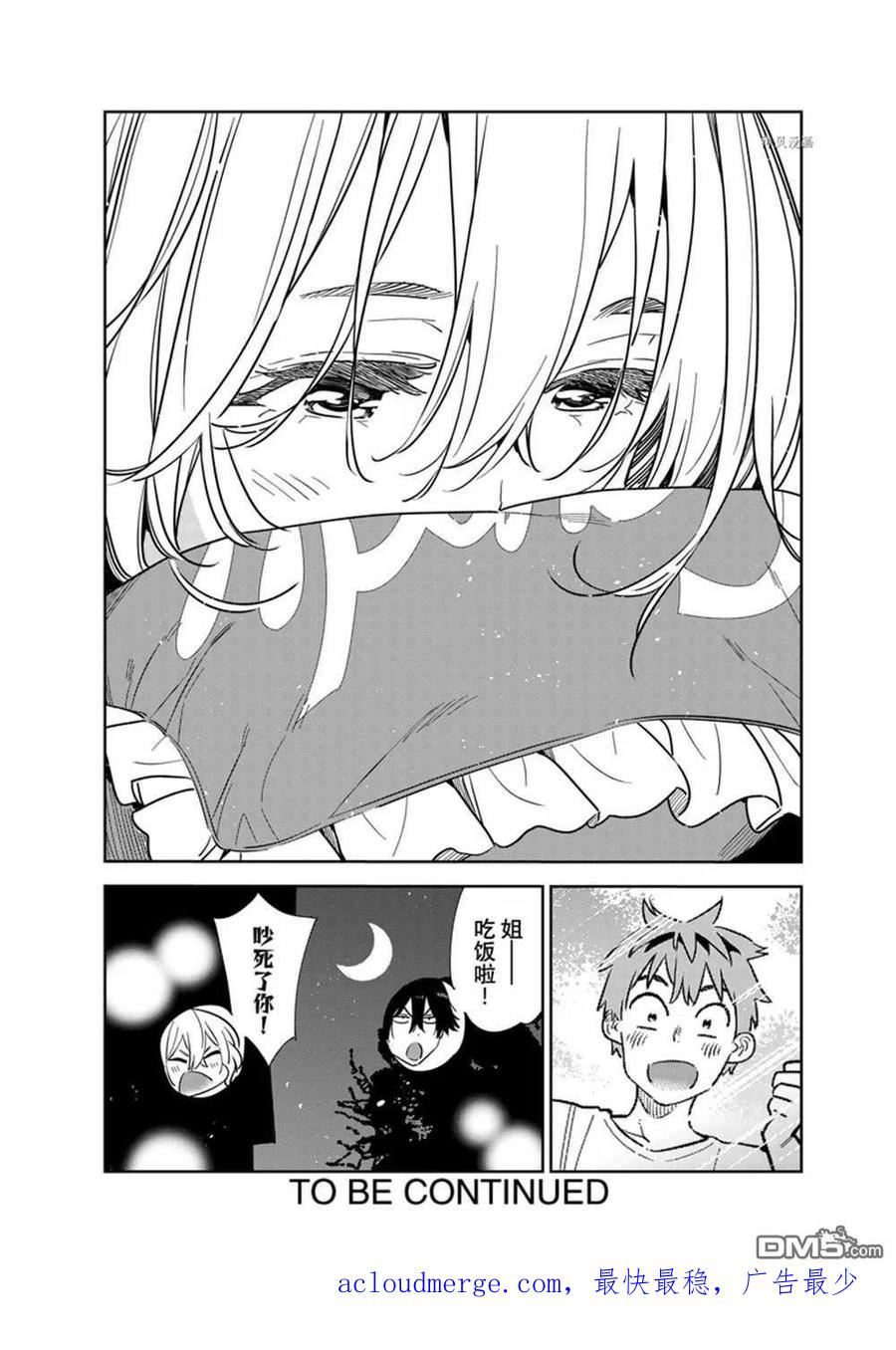 第264话 试看版1