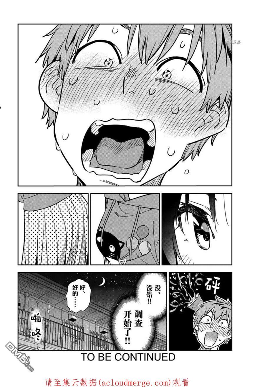 第240话 试看版1
