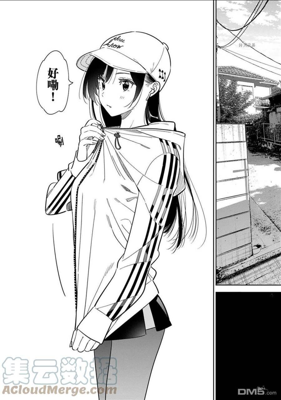 第262话 试看版2