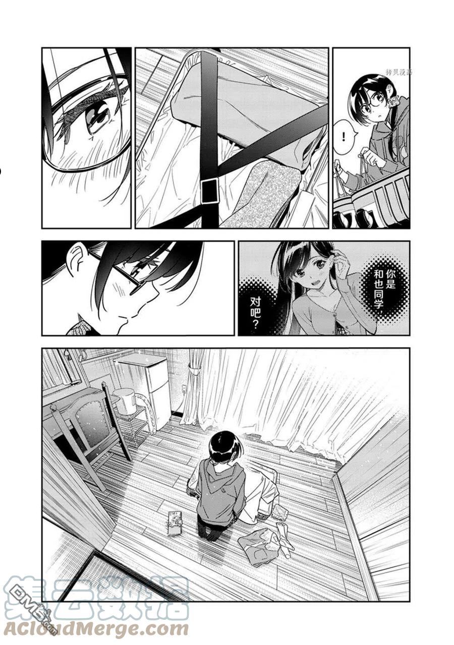第255话 试看版4