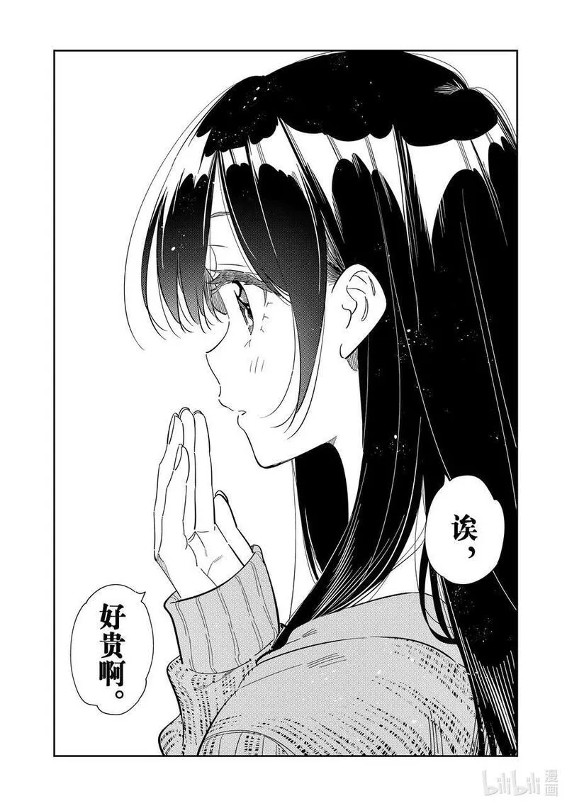 278 女朋友与购物②3