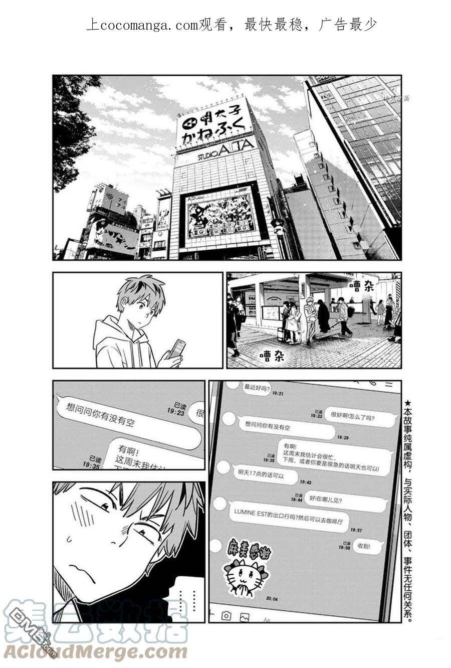 第263话 试看版0