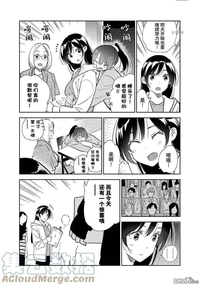 第265话 试看版0