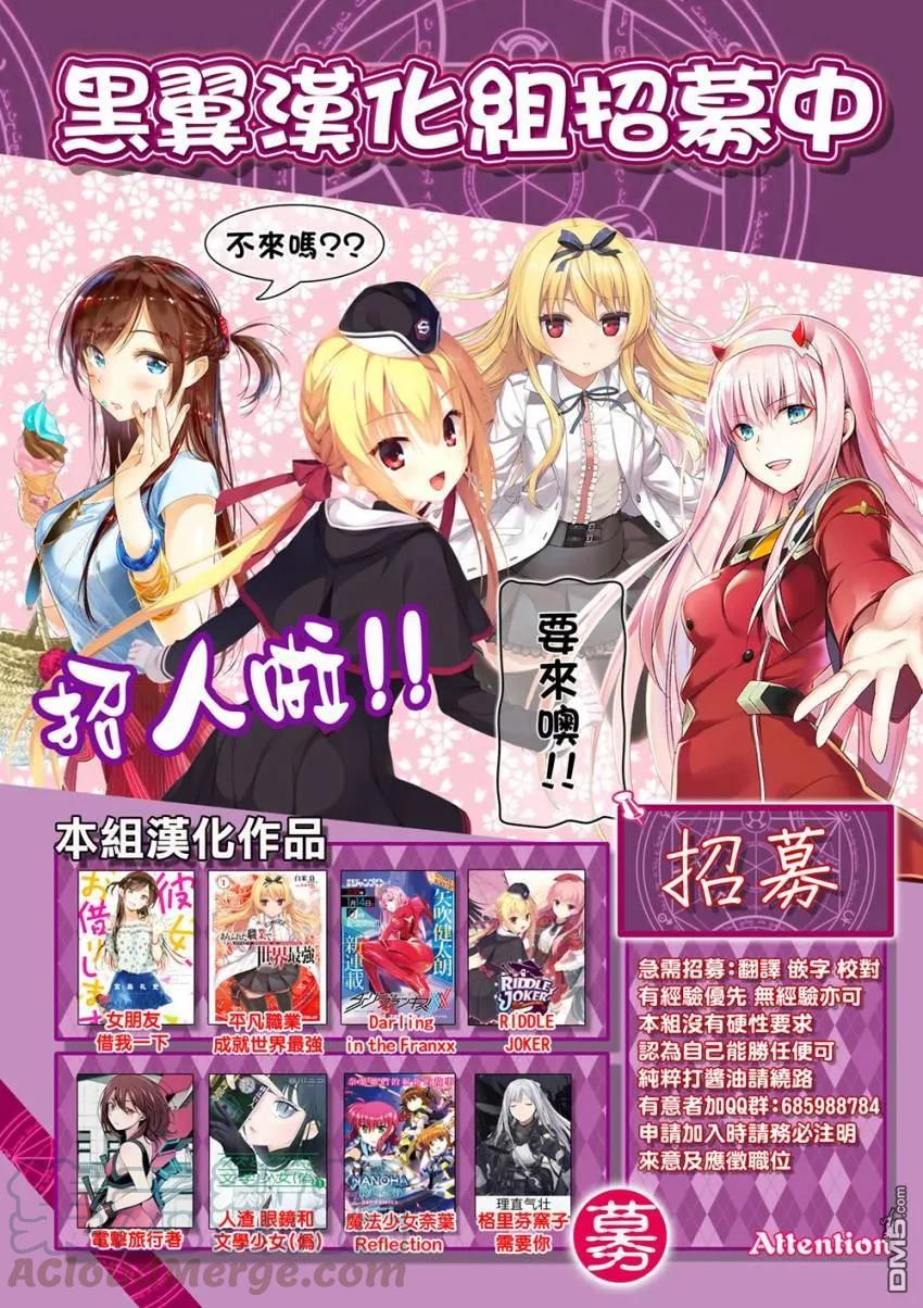 第31话 正义之力4