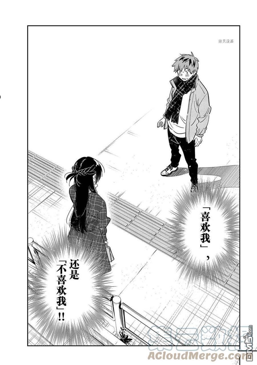 第239话 试看版2
