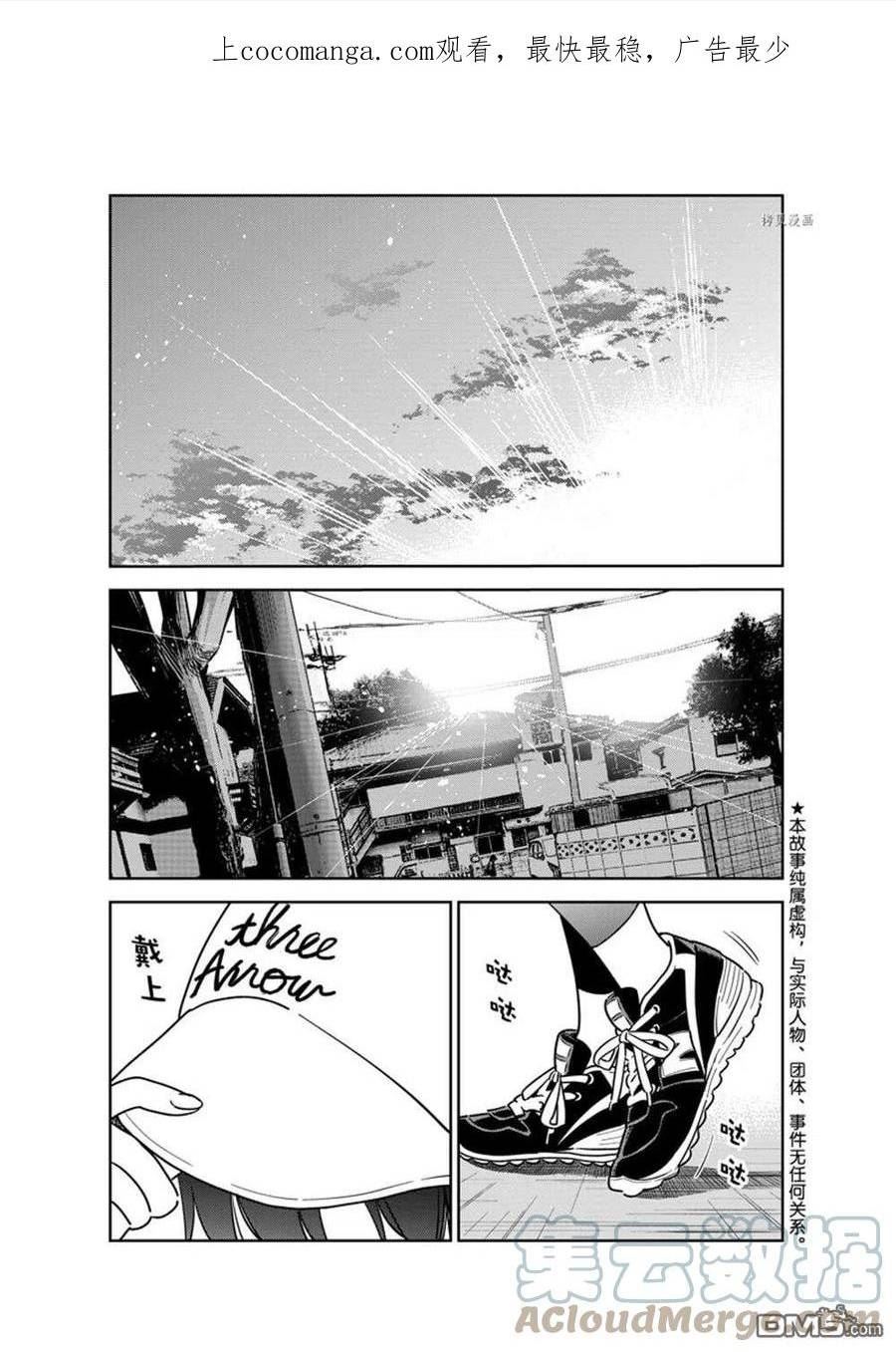 第262话 试看版0