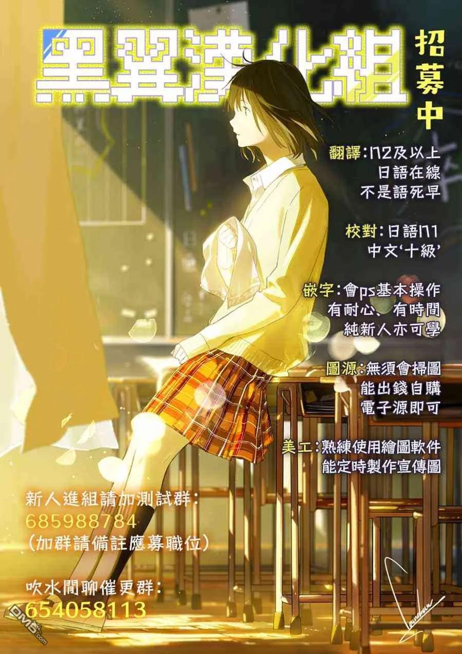 第71话 酒和女友（2）1