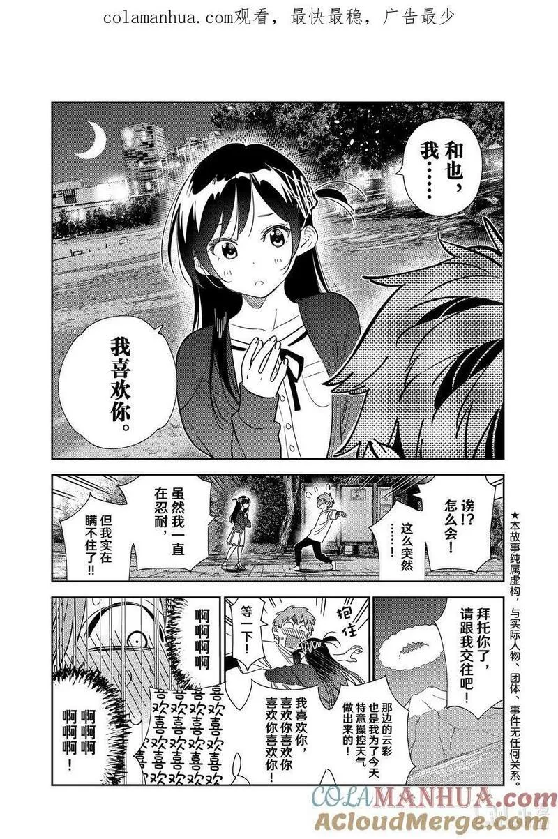283 「和也」0
