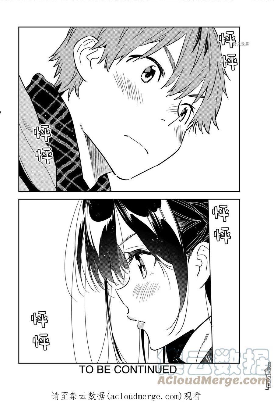 第236话 试看0