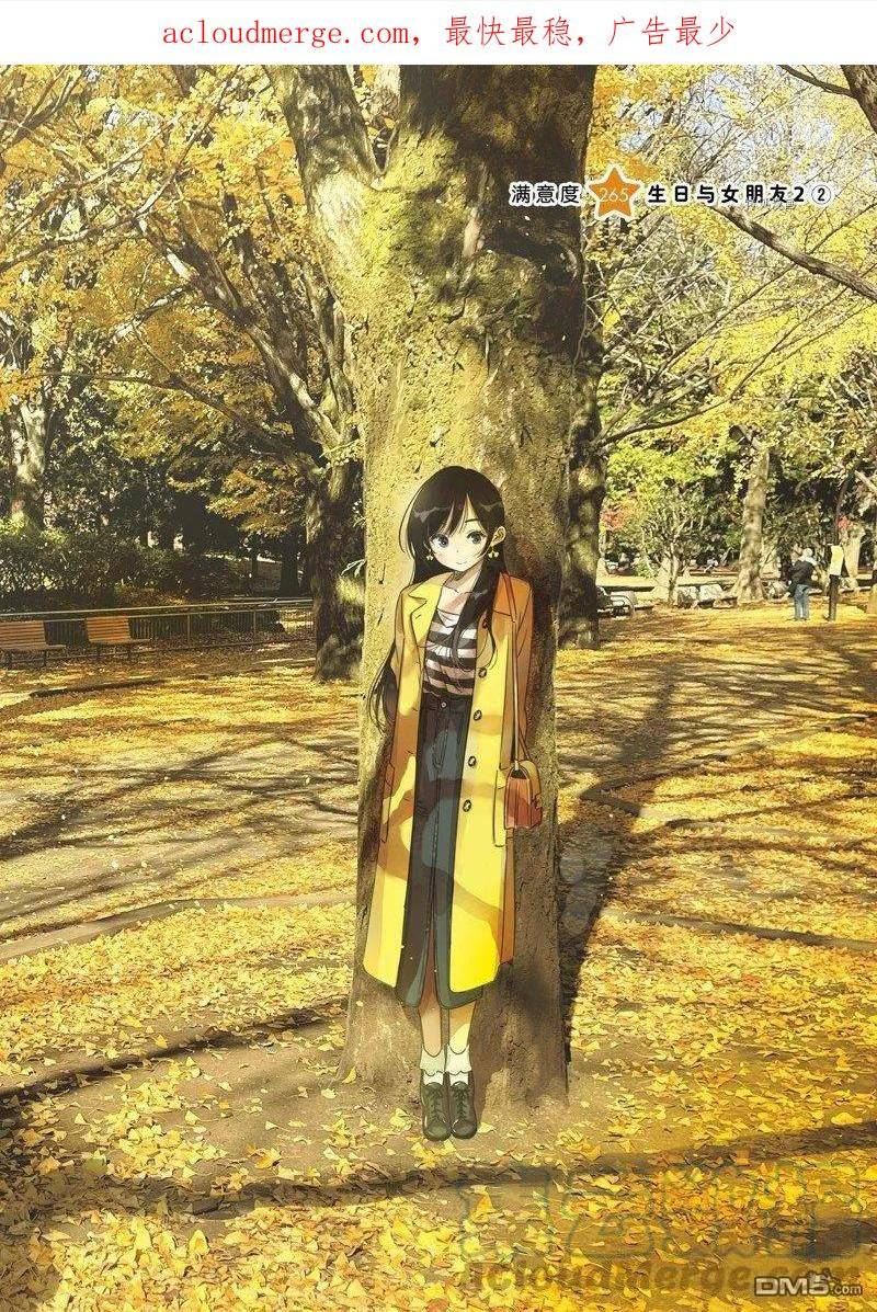 第265话 试看版0