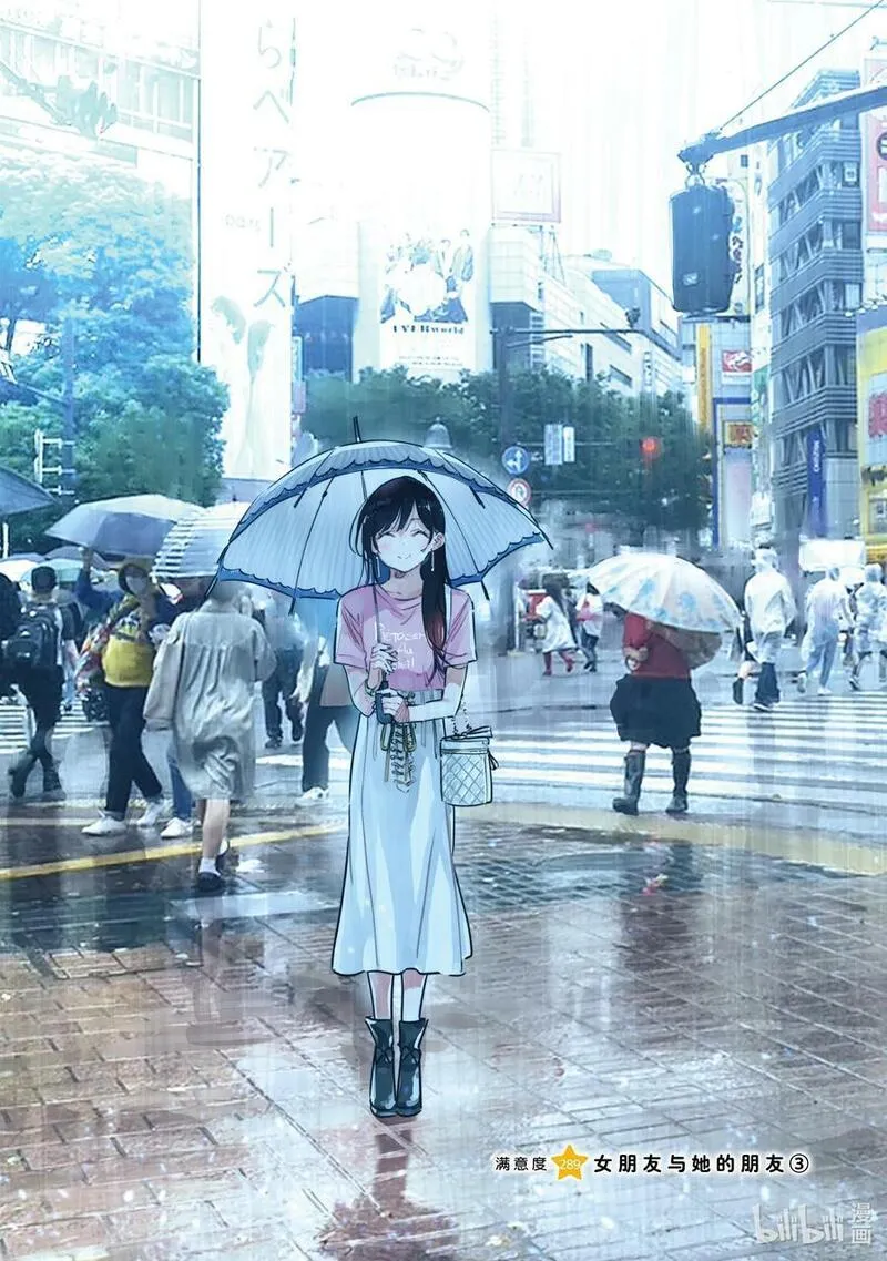288 女朋友与她的朋友②1