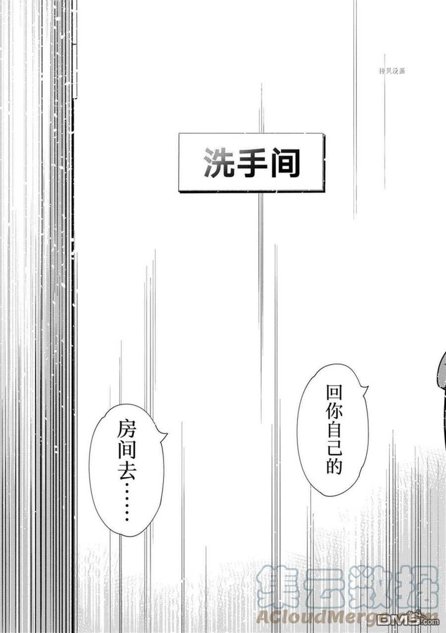第263话 试看版0