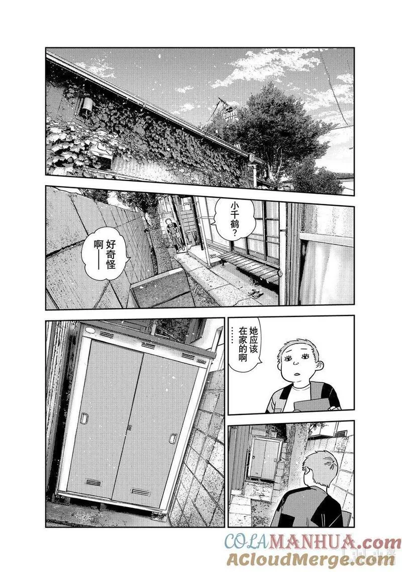 275 女朋友与同一个屋檐下④0