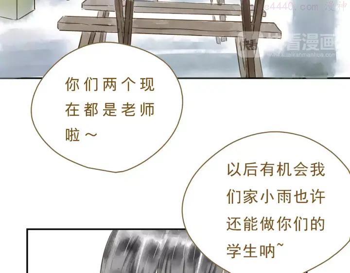 第16话 另一面4