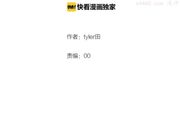 番外 快递3