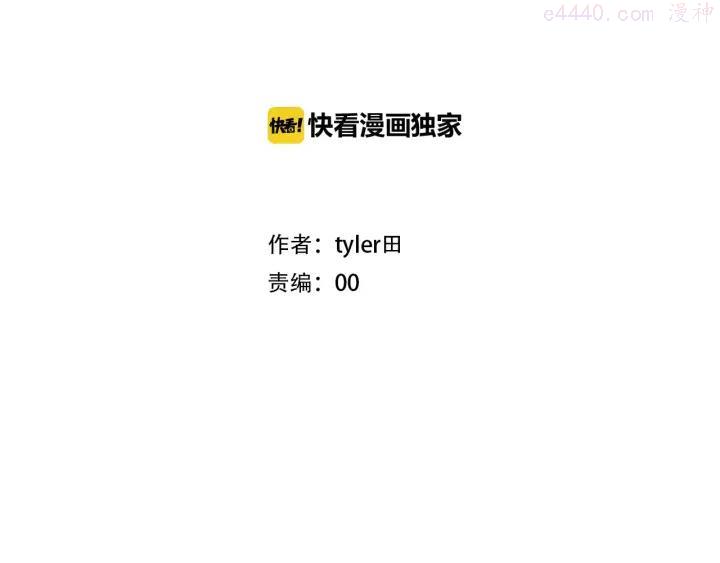 第16话 另一面2